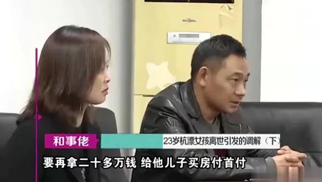 现实版樊胜美事件引众怒有些亲情精于算计让人恶心