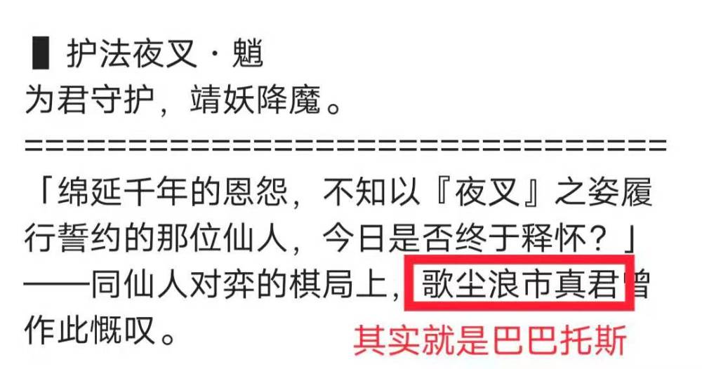 原神夜叉独苗魈不容小觑岩王帝君新装瞩目风神又有新称号