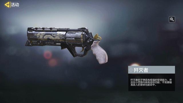 codm最帅的枪竟然来自终极技能使命召唤手游的创新让人惊叹