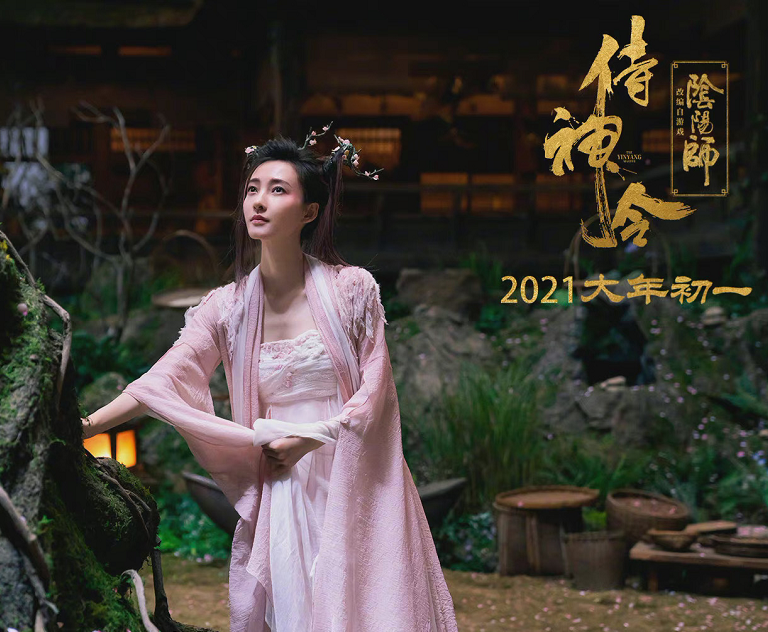 《侍神令》发布海报,娱乐圈一对好友合体,陈伟霆加盟更绝_腾讯新闻