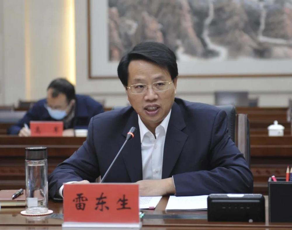 雷东生加强和创新基层社会治理夯实社会和谐稳定根基