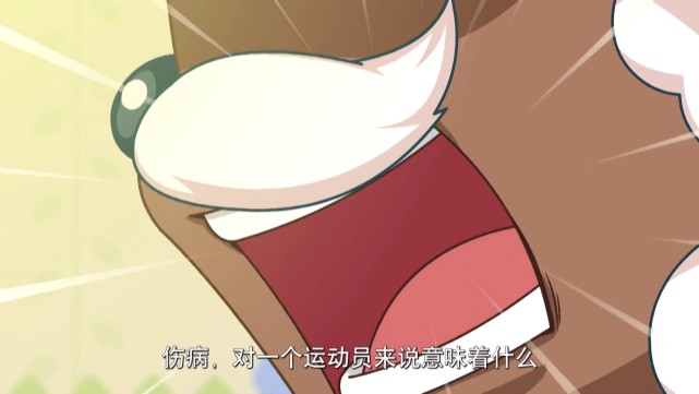 喜羊羊与灰太狼烈羊羊第一次发火吓跑懒羊羊他对受伤很敏感