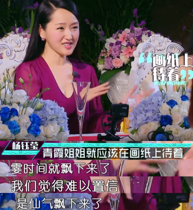 杨钰莹一遇爱情误终身两度隐退太伤神再次复出可爱又迷人