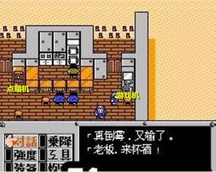 末世廢土的一切浪漫這個1991年的遊戲都懂