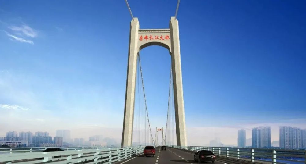 光谷长江大桥，力争今年开工!