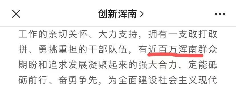 渖阳多少人口_沈阳常住人口比户籍人口多140多万,这意味着……