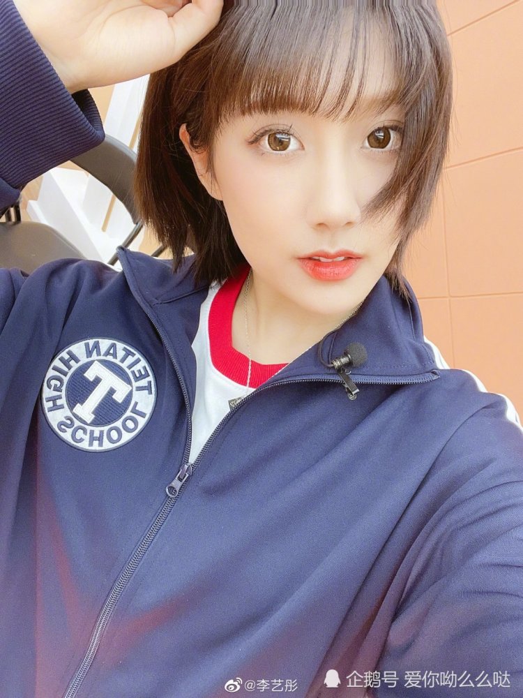 snh48李艺彤运动日常照