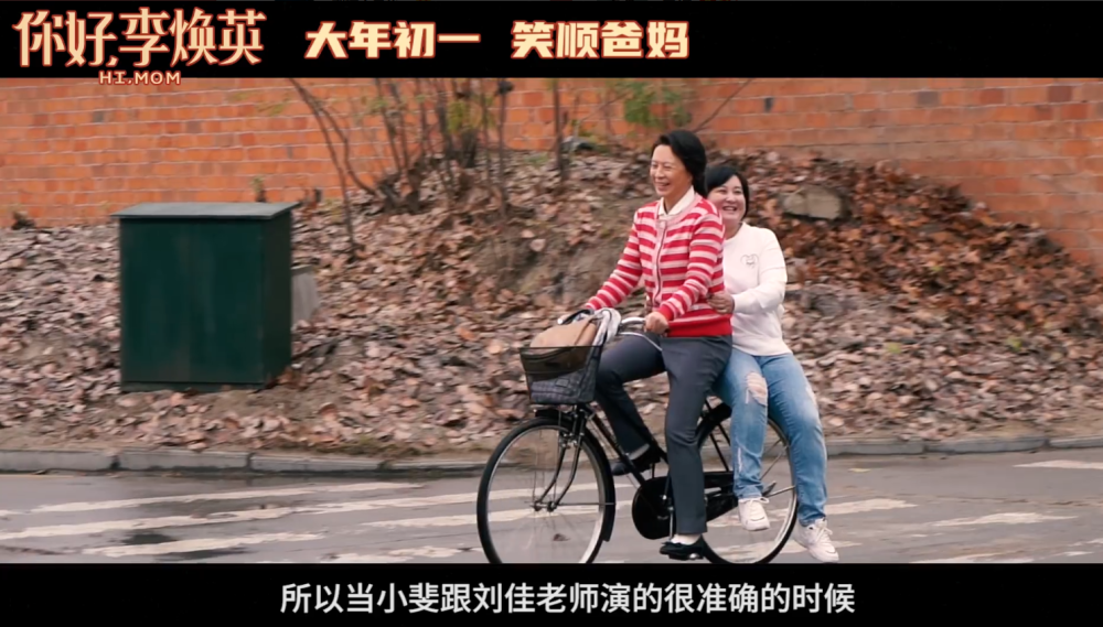 戏骨助阵,怀旧元素,亲情催泪,贾玲贺岁电影或许值得一看