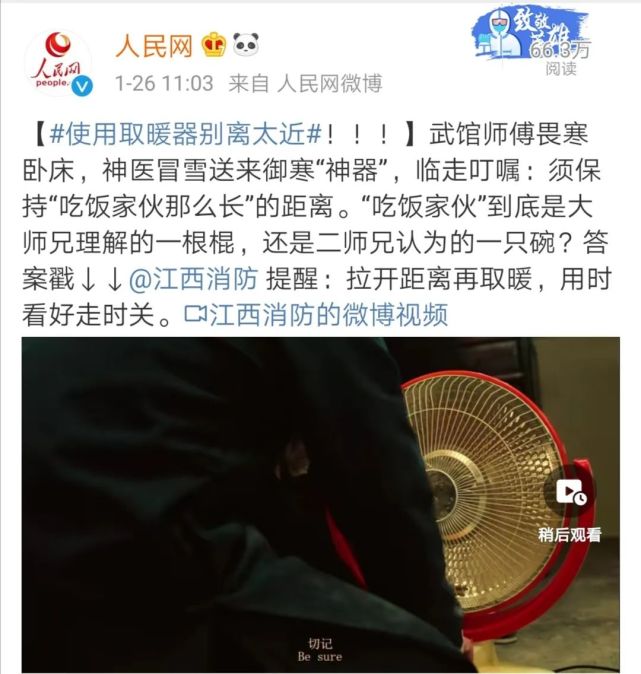 太有创意了幕后精彩花絮大揭秘39次策划讨论上百次调整剧本4个多月的
