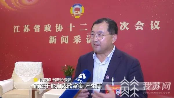 两会说教育 推进育人方式改革全面落实 五育 并举 腾讯新闻