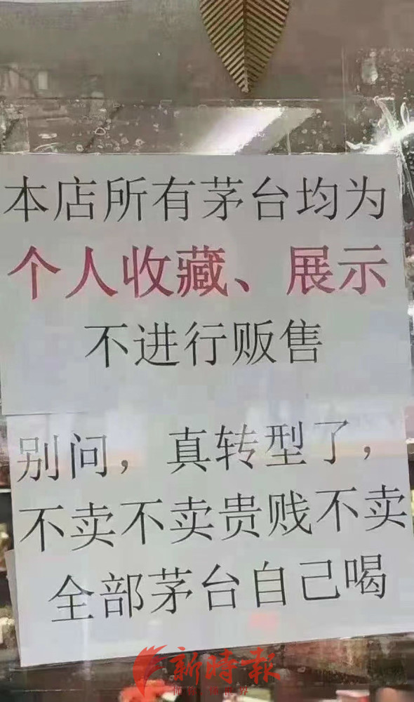 管控的确起到了一些作用,从网上流传的图片来看,因为不想"顶风作案"