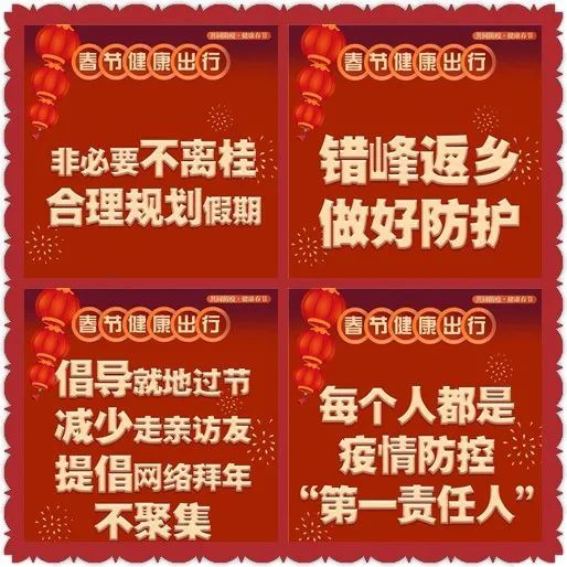 【榜样力量】雁山平安工作好干部:李灵希