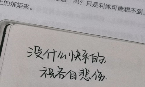 現實生活心累的句子說說心情人累心累很疲憊