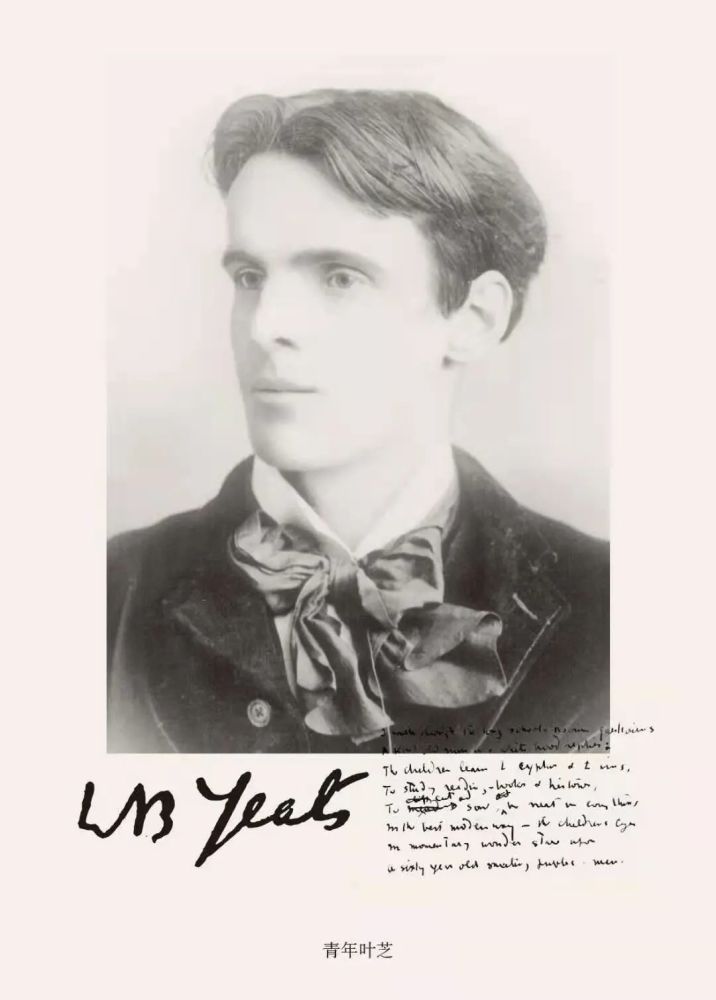 叶芝(1865年6月13日~1939年1月28日),亦译"叶慈","耶茨",爱尔兰诗人
