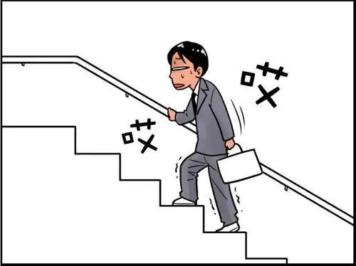 爬楼梯出现的大喘气不是正常现象活动时出现这些症状要警惕是否是慢阻