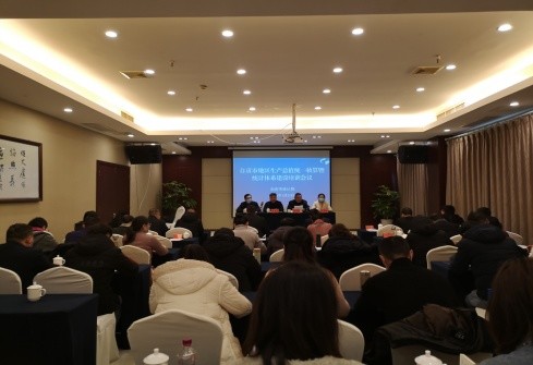 gdp核算体系_构建生态系统生产价值业务化核算体系