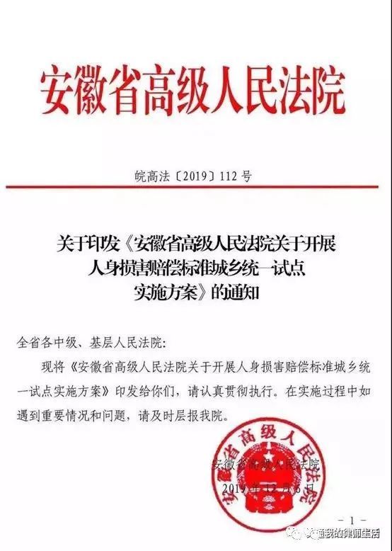 2021安徽各城市gdp_安徽城市管理职业学院(3)