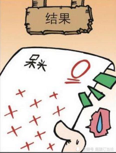 爆笑呆头考试又是零分直接被呆爸揍成了葫芦娃