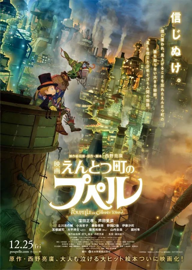 第44届日本奥斯卡金像奖 结果公开 鬼灭之刃 紫罗兰永恒花园等5部作品获得优秀动画奖 腾讯新闻