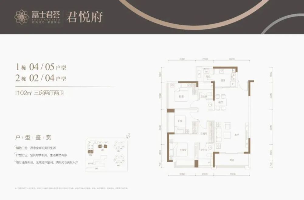 君荟苑4玖裕茗院项目距离7号线地铁西丽湖站,由4栋高层住宅和12栋联排