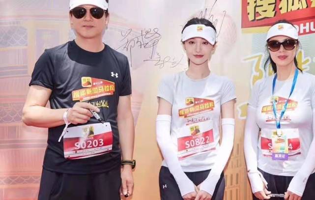 的备注感觉很奇怪,父亲节仅转账888元,对家人挺抠门|郑爽|郑成华|张恒