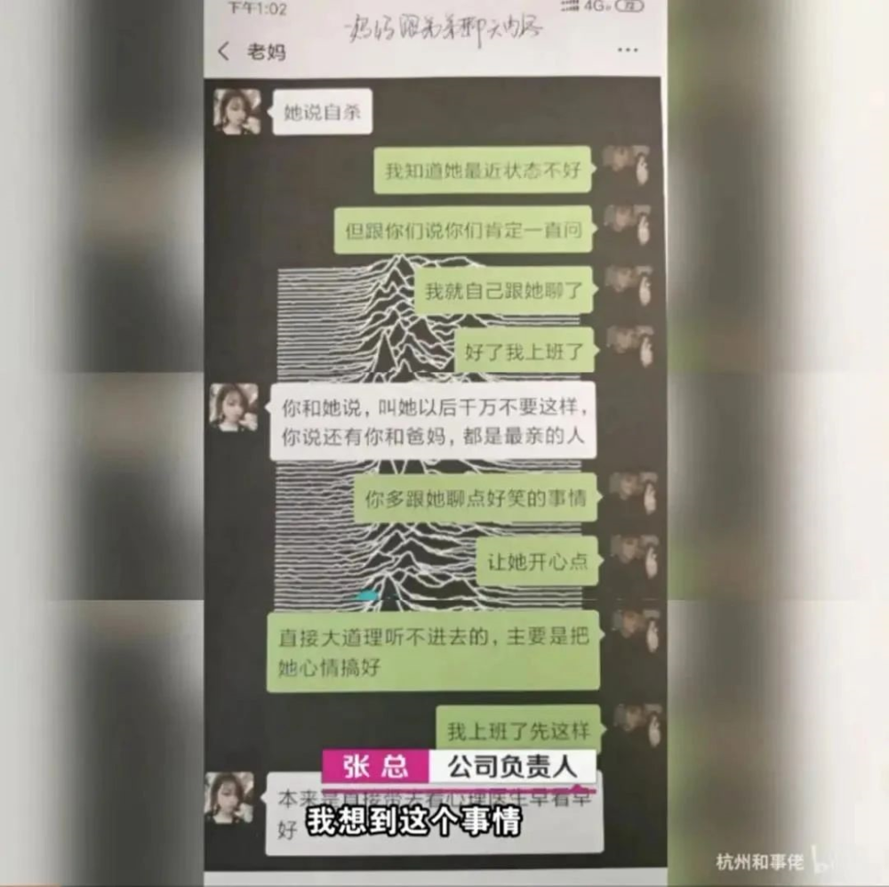 杭州现实版樊胜美溺亡,扯下了中国父母身上的遮羞布_腾讯新闻