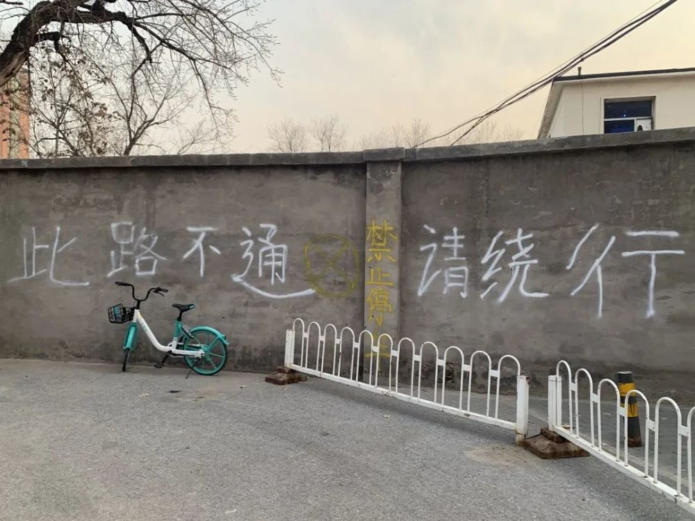 从七里庄斜街北端进入也是死胡同/记者拍摄七里庄斜街路侧停放不少