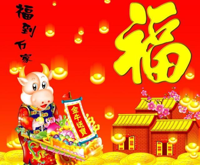 2021牛年祝福語,提前準備好,願您萬事順遂,牛年吉祥!|春節