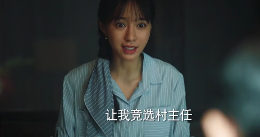 因此濮泉生向上级推荐了他心中村主任的最佳人选——向喜妹.