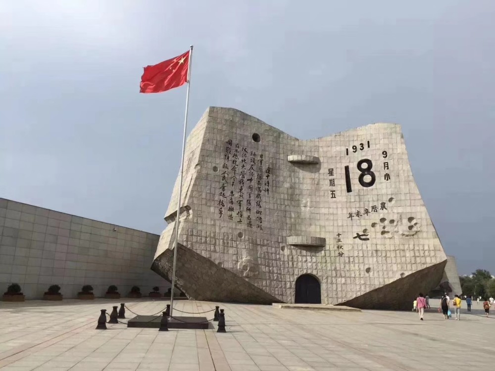 吹响东北抗战号角