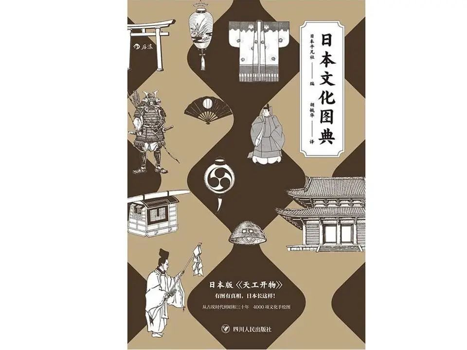 你的发型就是你的地位 日本古代男女发型大赏 知性女人网