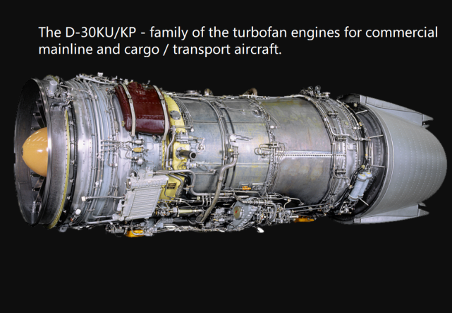 土星科研生产联合体的d-30系列航空发动机