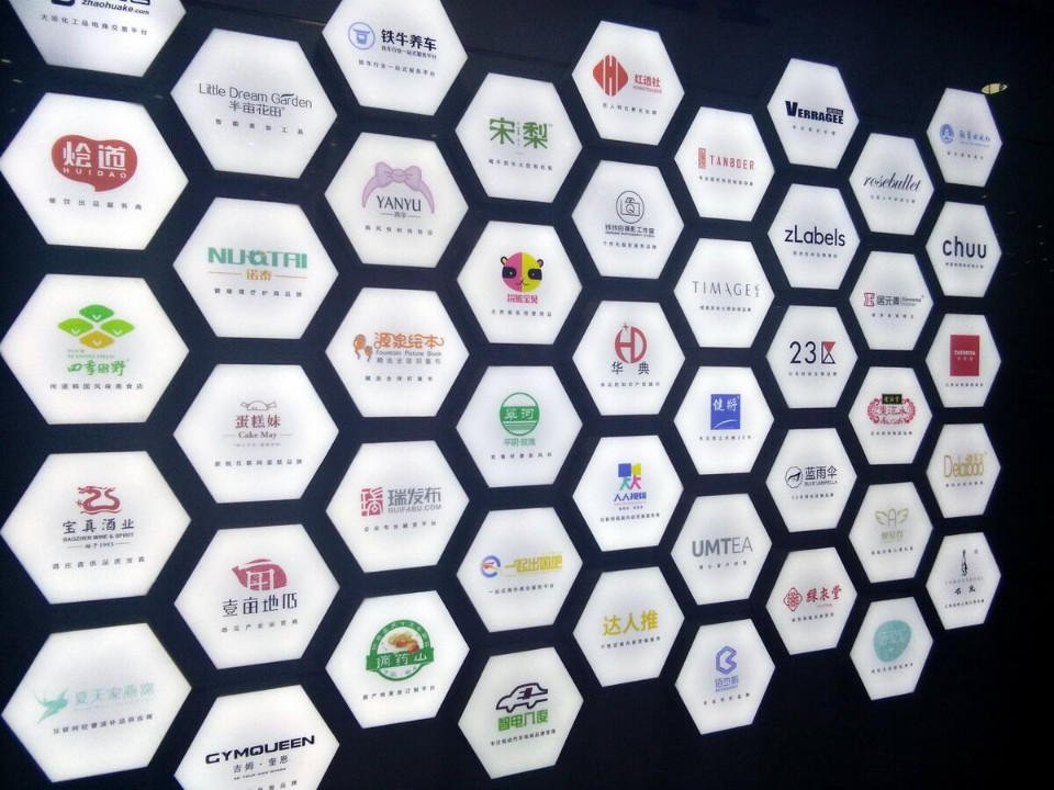 与济南高新区共成长韩都衣舍从流量时代迈向品牌时代