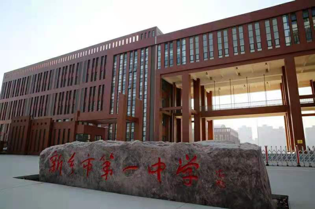 校长真有才他写了一篇一中的树