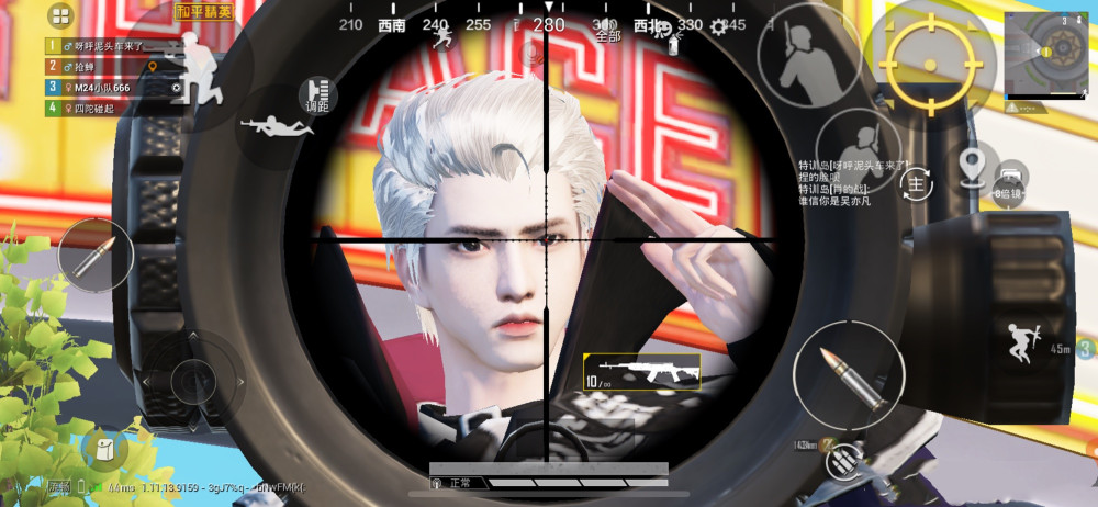 吃鸡中最像吴亦凡的捏脸作品光子可以来领奖了