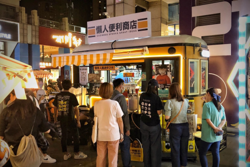 从年轻人娱乐方式和爱好出发懒人便利商店打入年轻人生活内部