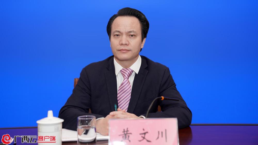 回放广西2021年全面深化改革主要工作安排新闻发布会