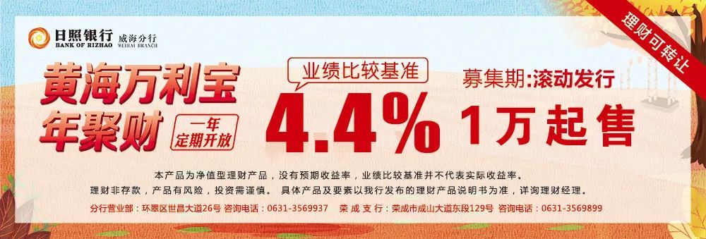 文登市人口_3例检测阳性!威海市文登区和青岛平度市先后在入鲁返鲁人员主动