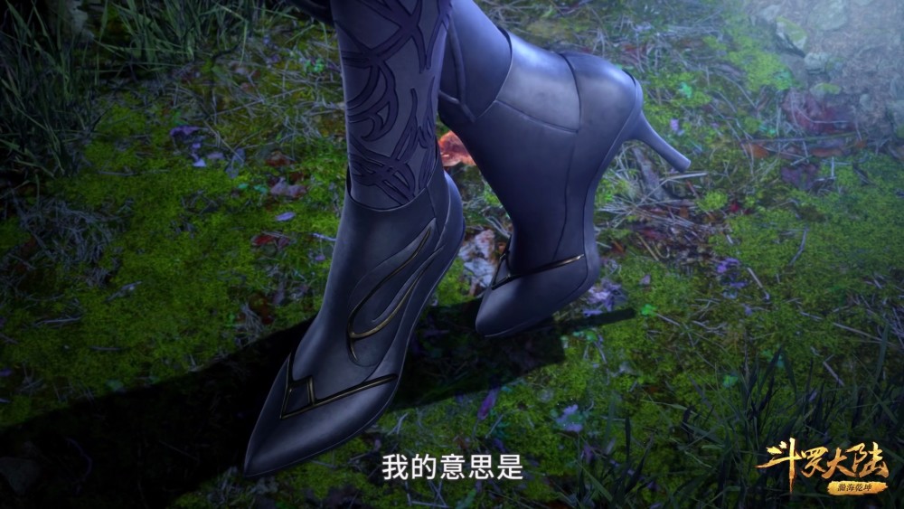 斗罗:又多了一个"高跟妹",欢迎白沉香加入"高跟大家族"