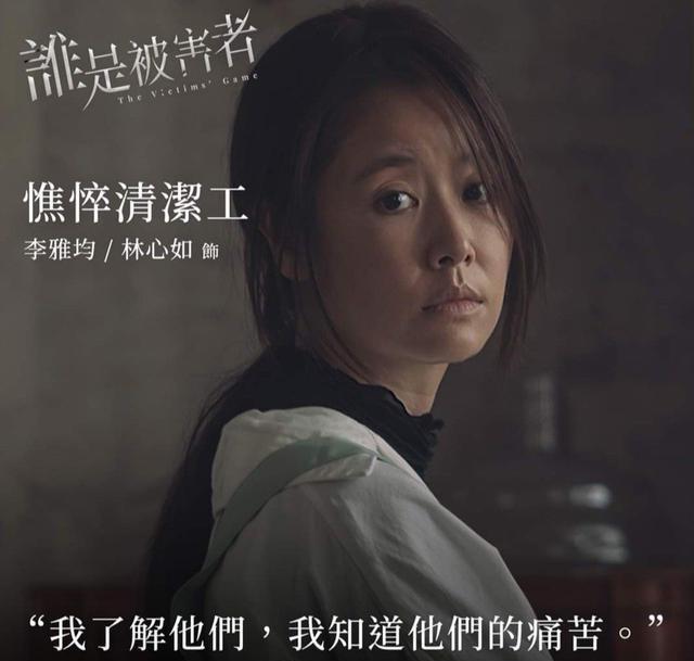 45岁林心如壕办生日宴!晒霍建华亲密照秀恩爱,29万元名表引注意