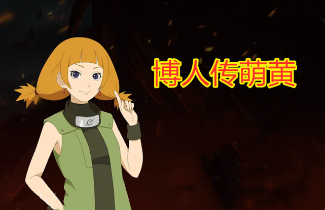 技能神似千手柱间,玩家:下1个高招a诞生了|火影手游|博人传|萌黄