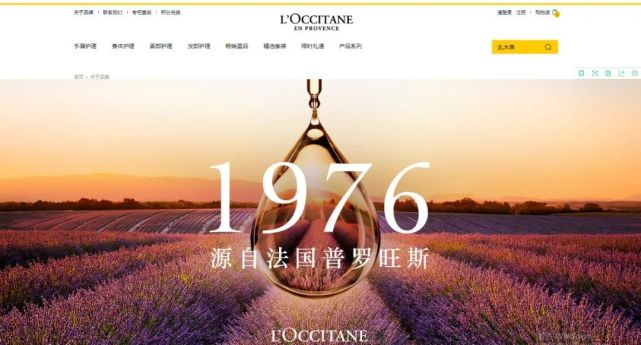 欧舒丹突然宣布申请破产