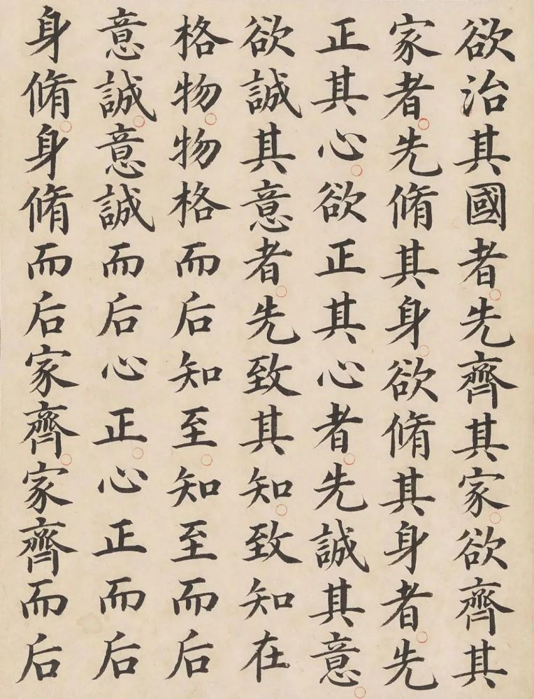 大学一代书宗姜立纲的楷书