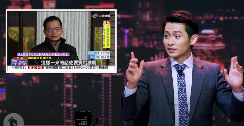 政策,另一项不可忽视的重要原因则与台湾网红曾博恩的"反中"言论有关