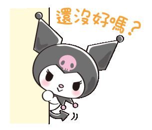 表情特辑sanrio三丽鸥丨kuromi库洛米系列二