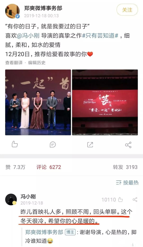 难怪资源好到爆,他到底是什么来头?