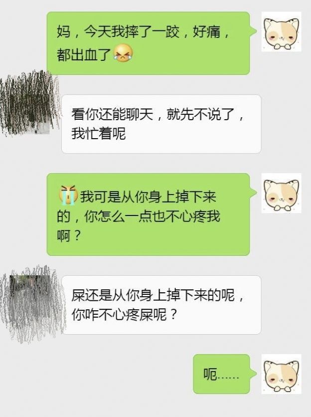 亲爹亲妈系列 找对象不仅要看对方外貌,更要看自己外貌