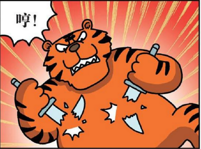 搞笑:泰哥自称刀枪不入,却被呆头用单身三十年破功