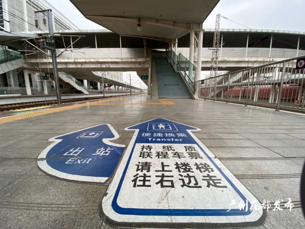 廣大旅客從城際花都站去國鐵廣州北站換乘通道啟用後,旅客通過剛剛