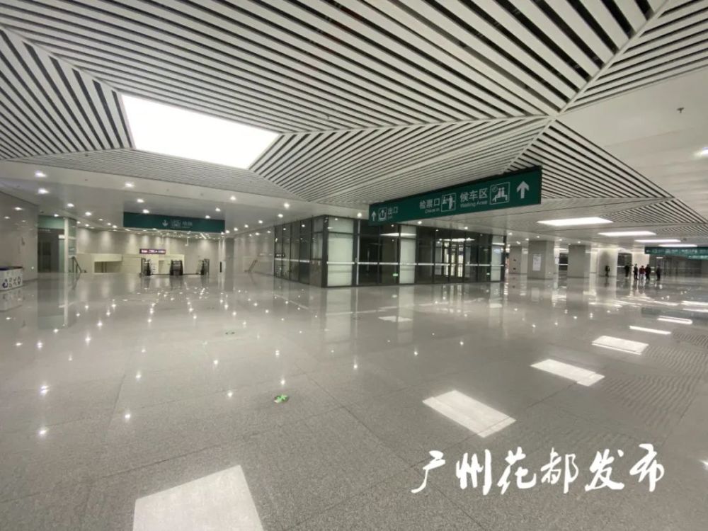 前往乘坐地铁9号线广州北站 花都站购票处